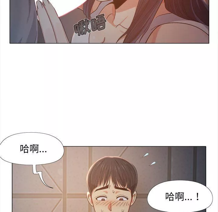 恋爱信条-第5话 - 图片 36