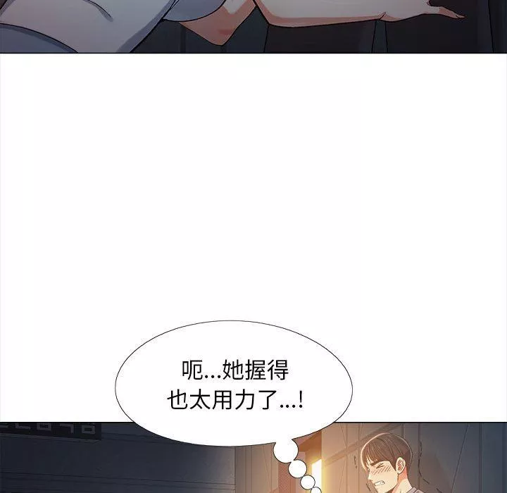 恋爱信条-第5话 - 图片 45