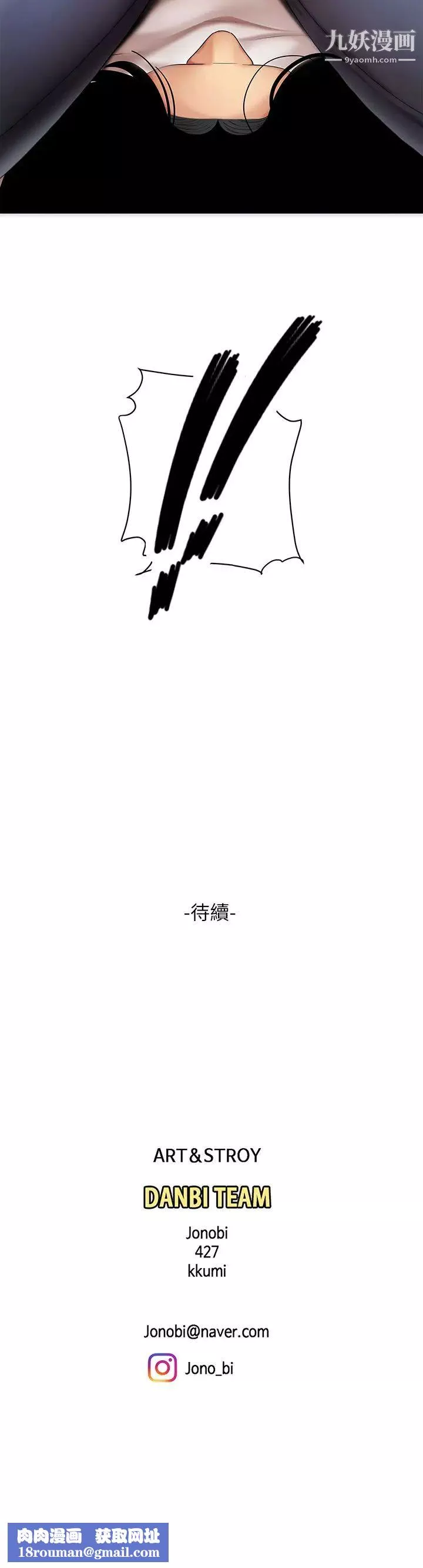 天下第一泡第6話-填滿淫蕩小穴