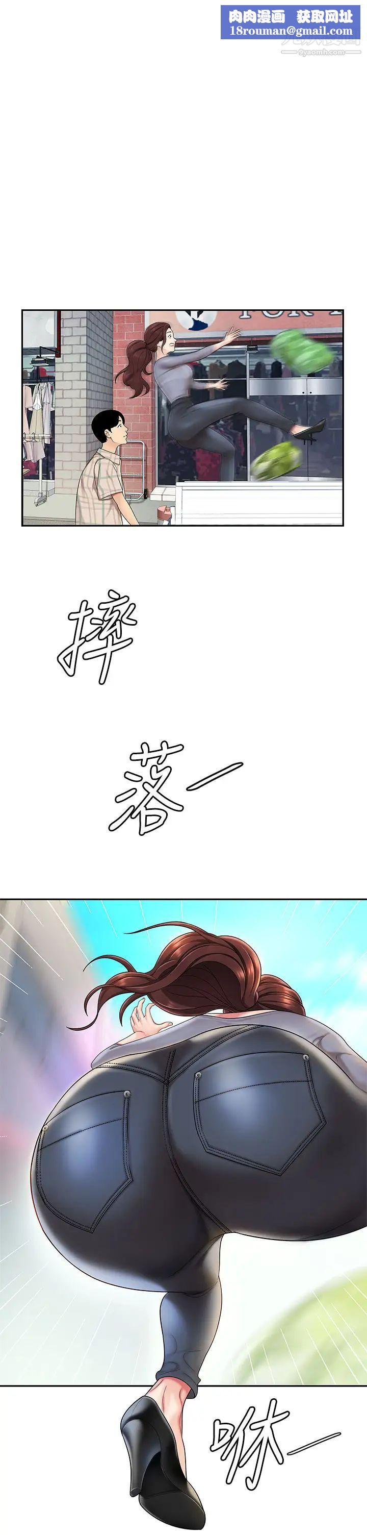 天下第一泡第7話-用舌頭讓你舒服…