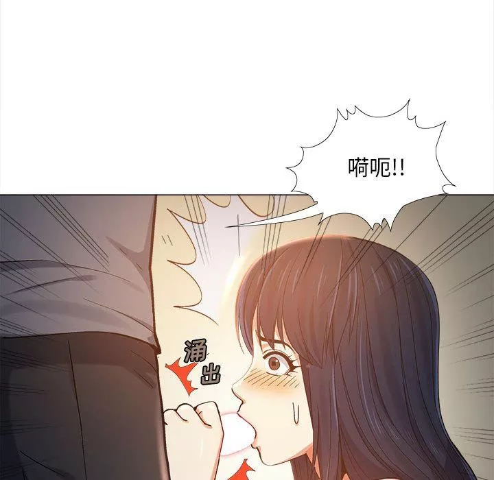 戀愛信條第5話