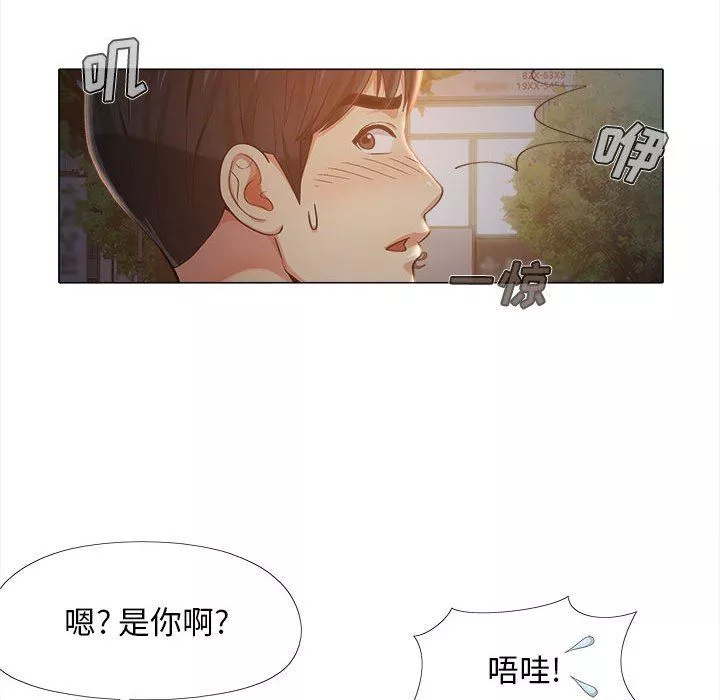 恋爱信条-第5话 - 图片 64