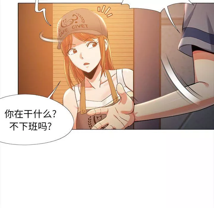 恋爱信条-第5话 - 图片 65