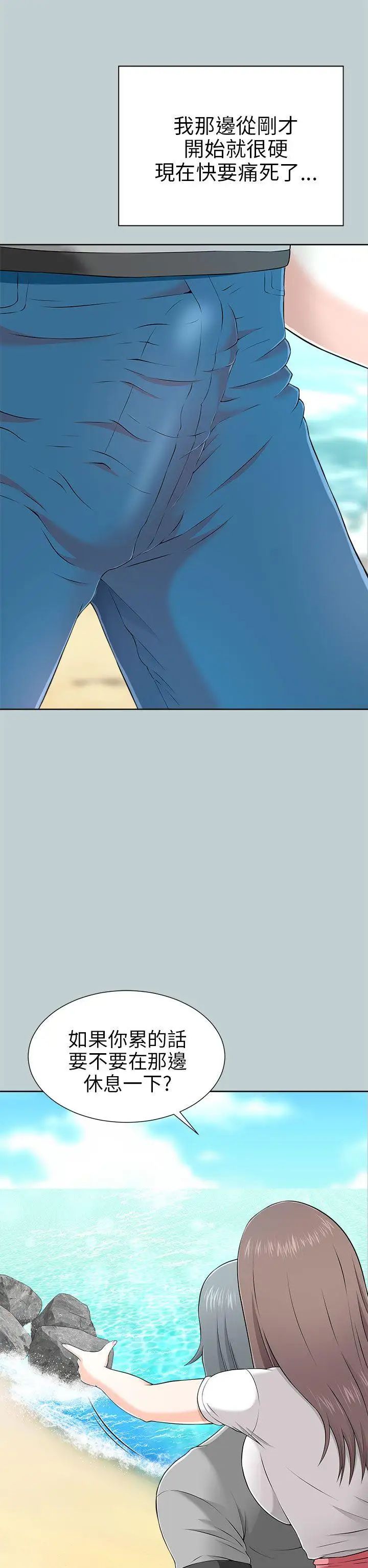 两个女人第10话