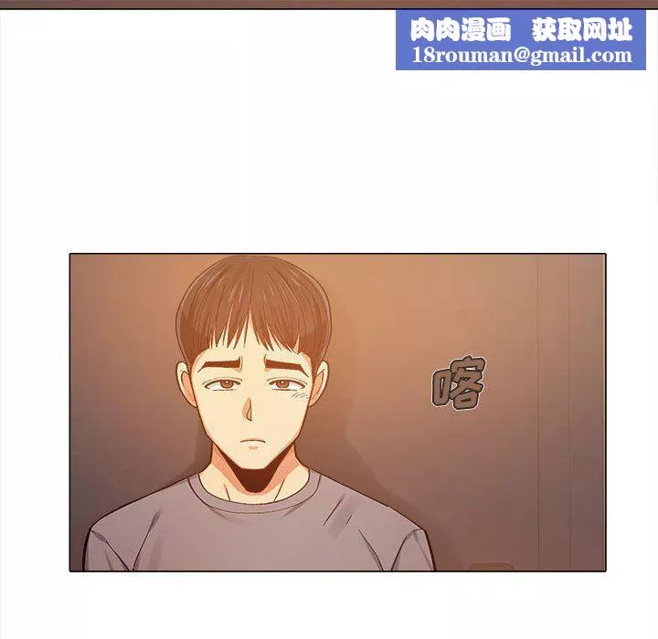 恋爱信条-第5话 - 图片 74