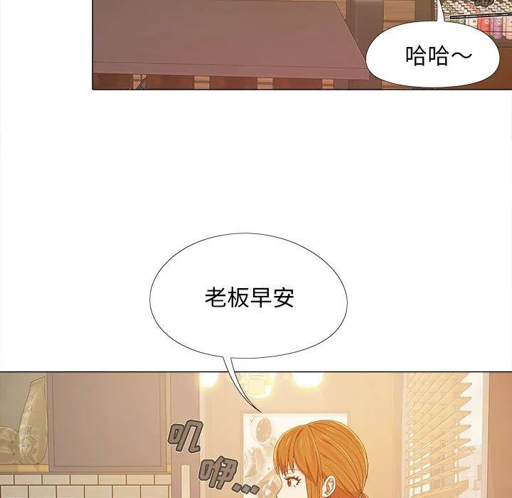 恋爱信条-第5话 - 图片 86