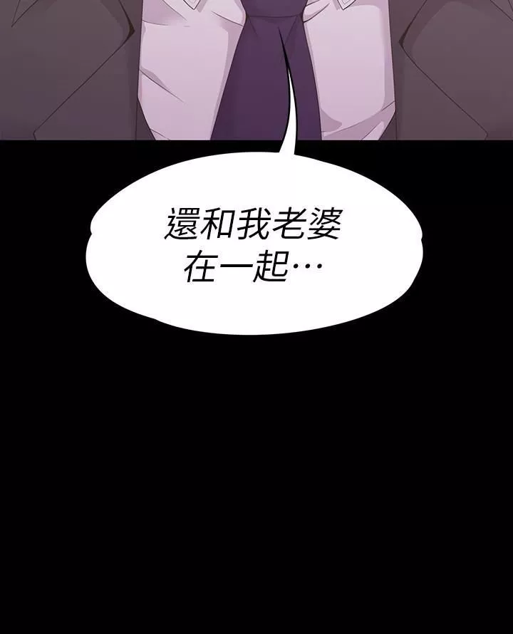 愛上酒店妹第84話-讓女人瘋狂的男人
