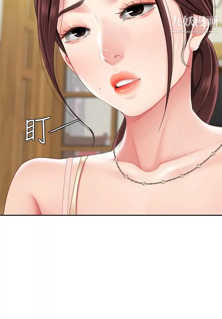 天下第一泡第7話-用舌頭讓你舒服…