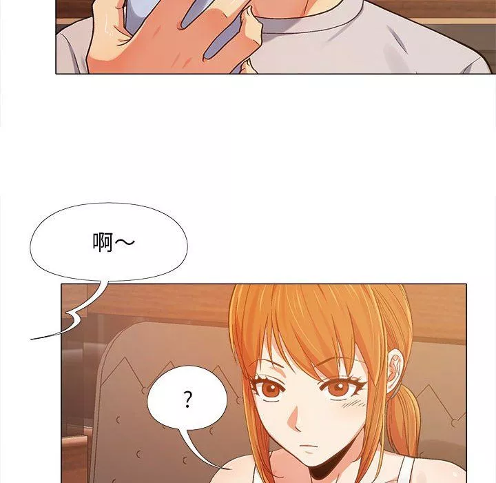 恋爱信条-第5话 - 图片 126
