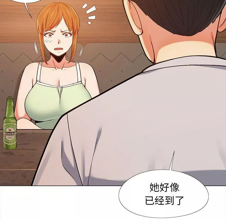 恋爱信条-第5话 - 图片 128