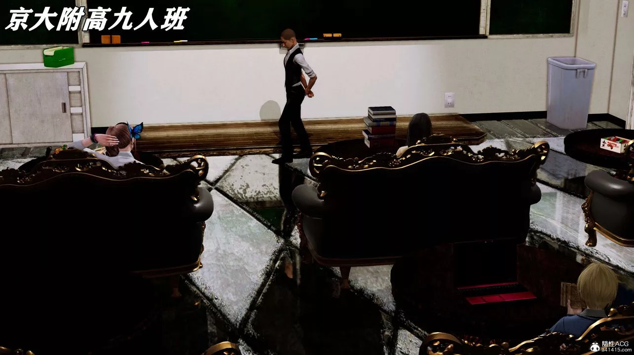 [3D]奴役三界-第04话 - 图片 43