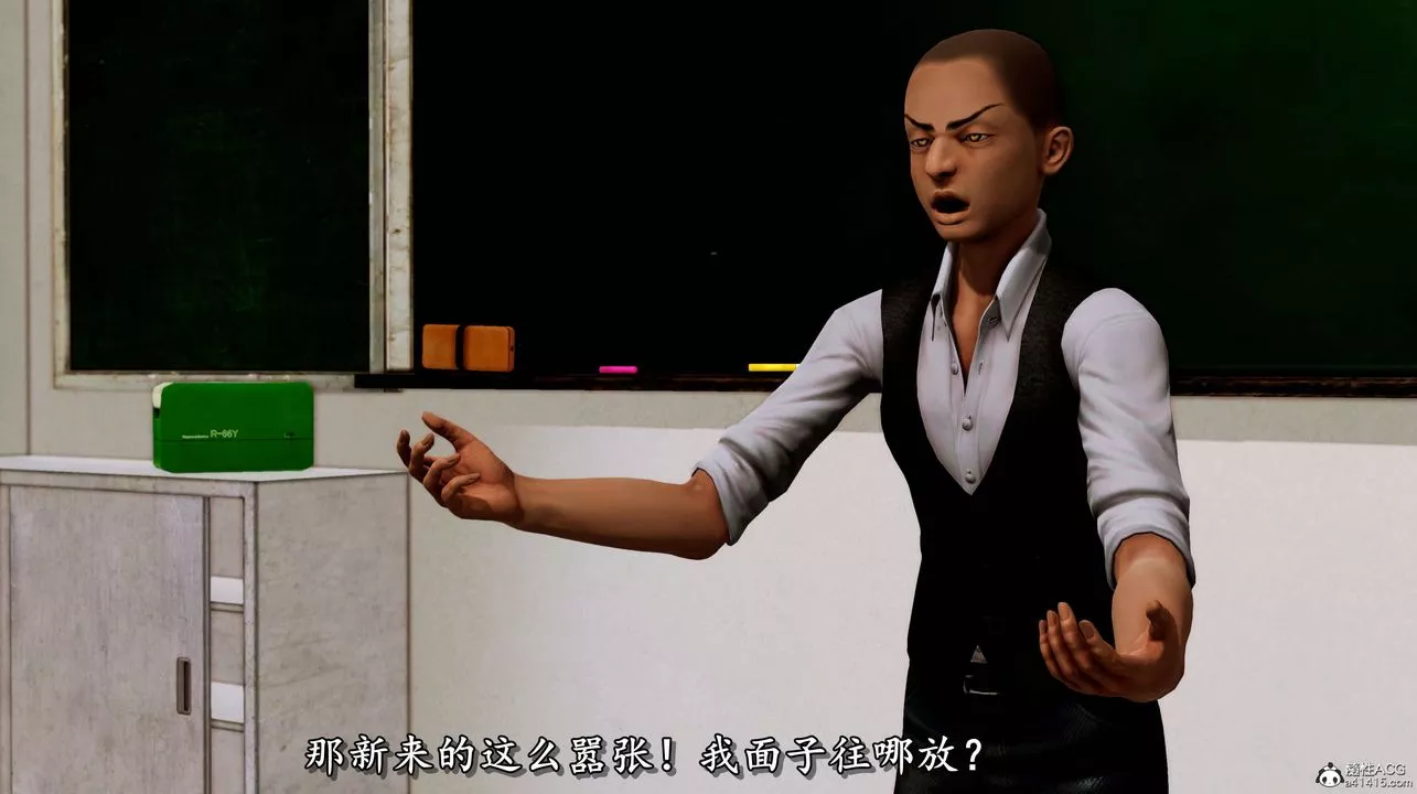 [3D]奴役三界第04話
