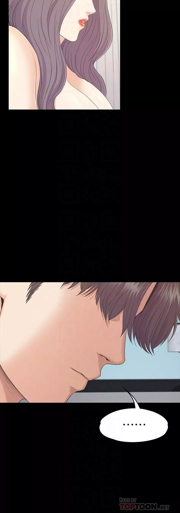 愛上酒店妹第86話-洪會長的執著