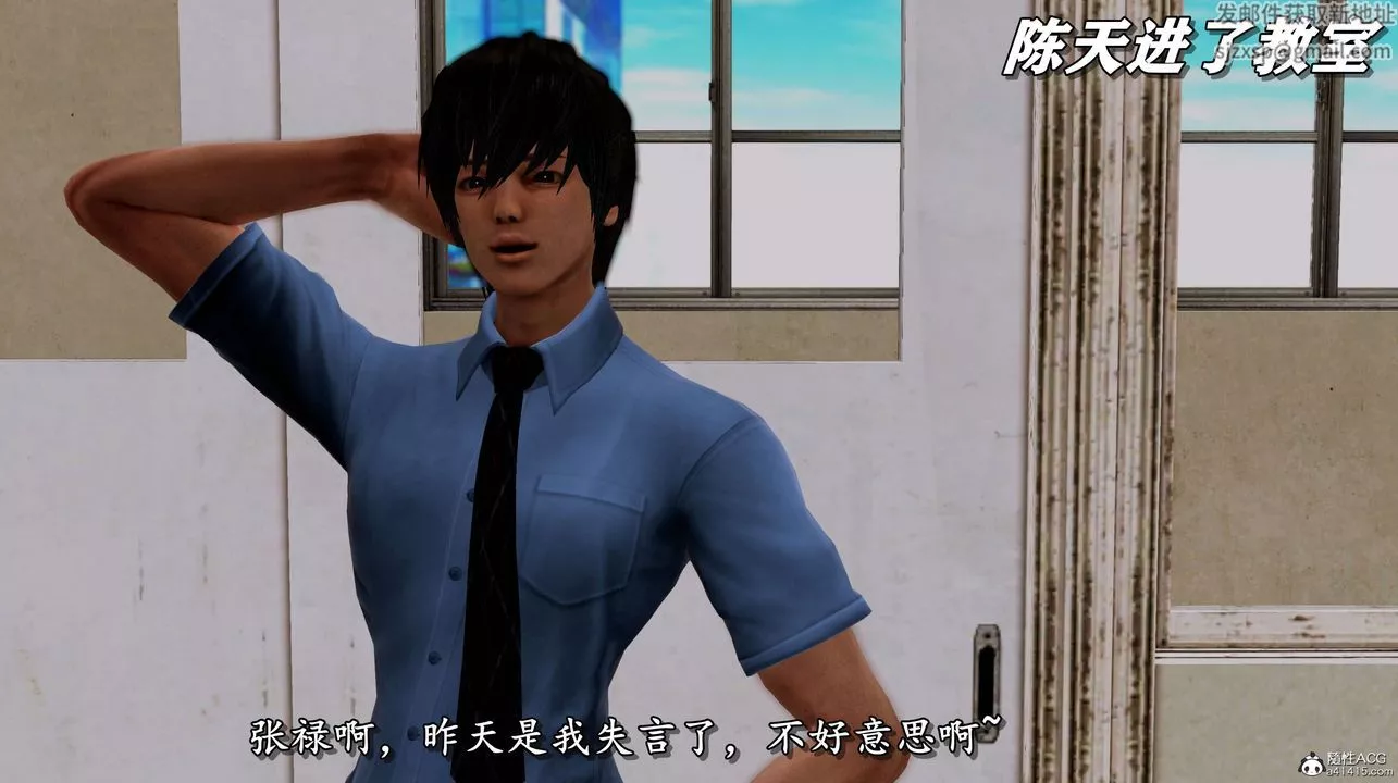 [3D]奴役三界-第04话 - 图片 50