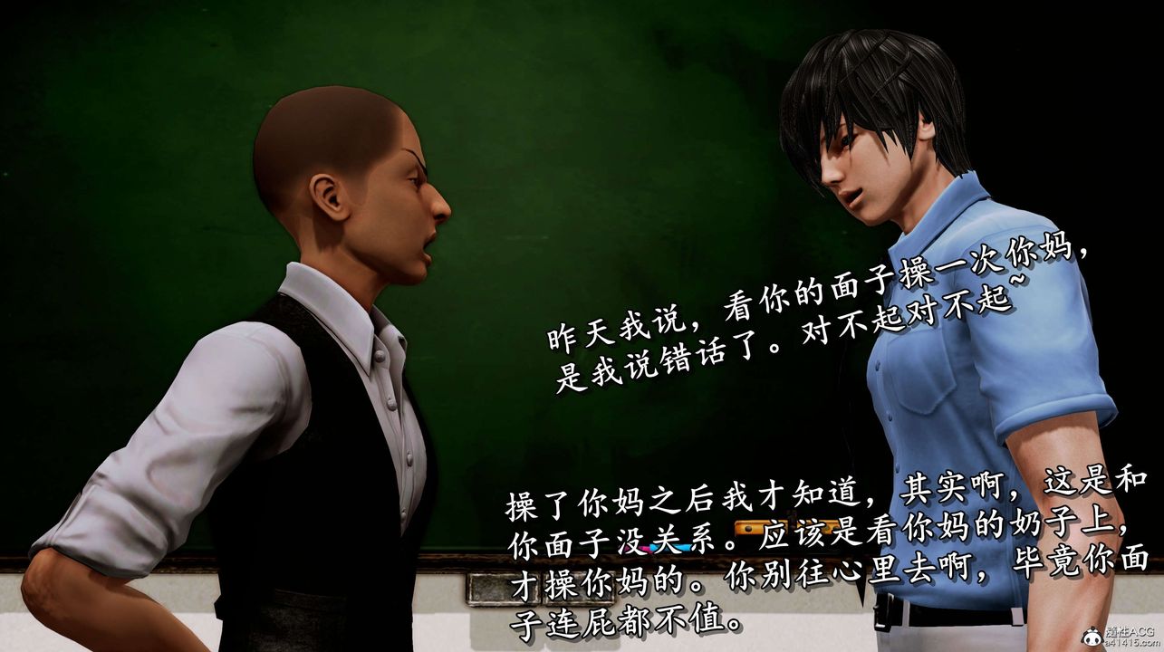 [3D]奴役三界第04话