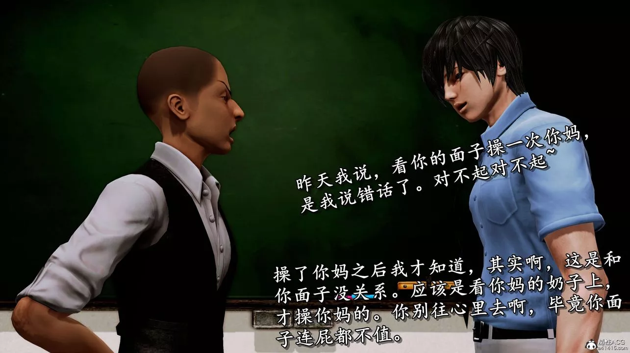[3D]奴役三界-第04话 - 图片 52