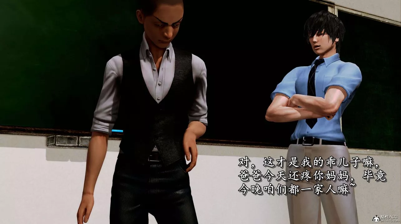 [3D]奴役三界-第04话 - 图片 56