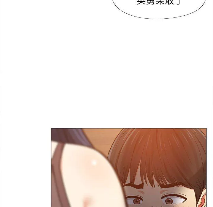 恋爱信条-第6话 - 图片 31