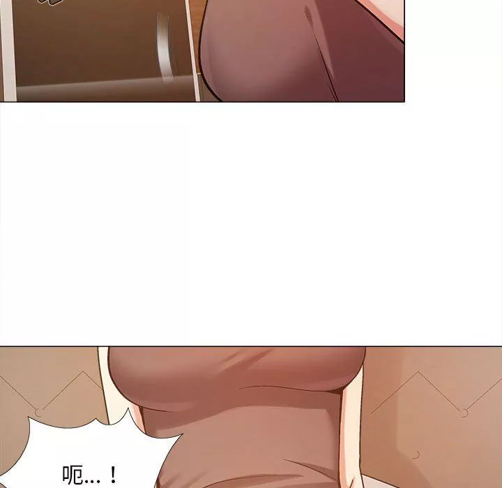戀愛信條第6話