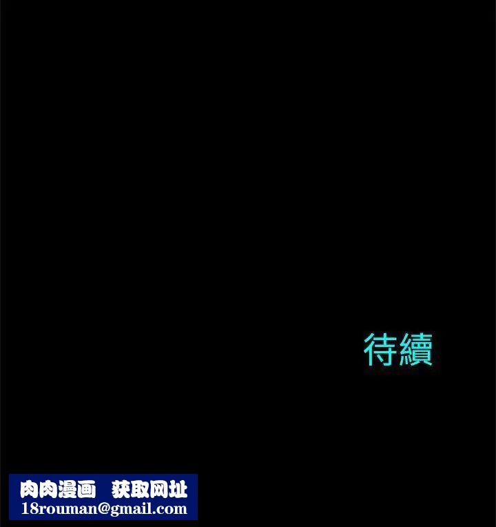 两个女人第11话