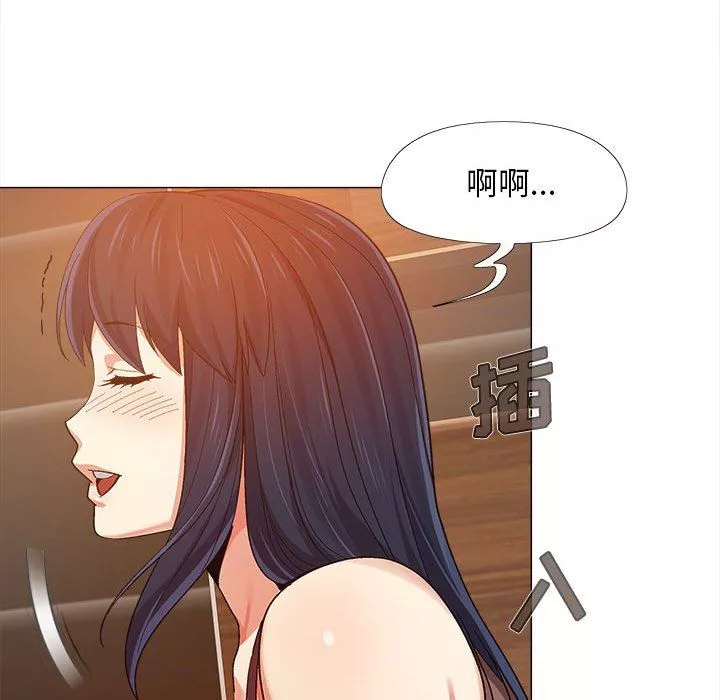 恋爱信条-第6话 - 图片 39