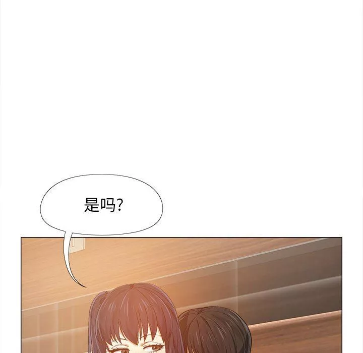 戀愛信條第6話