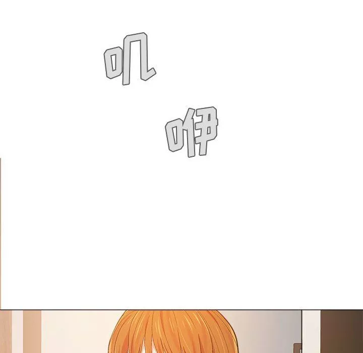 戀愛信條第6話