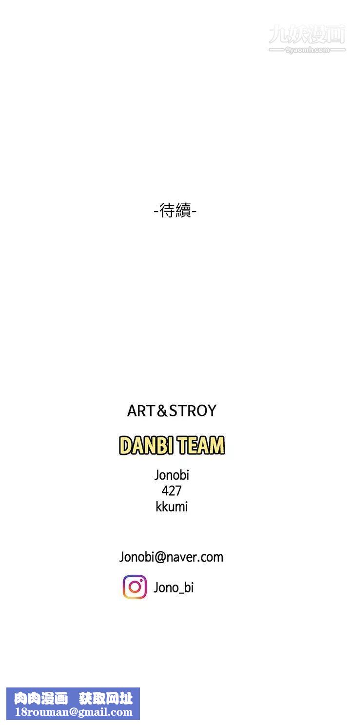 天下第一泡第8话-舒缓身体不适的妙招