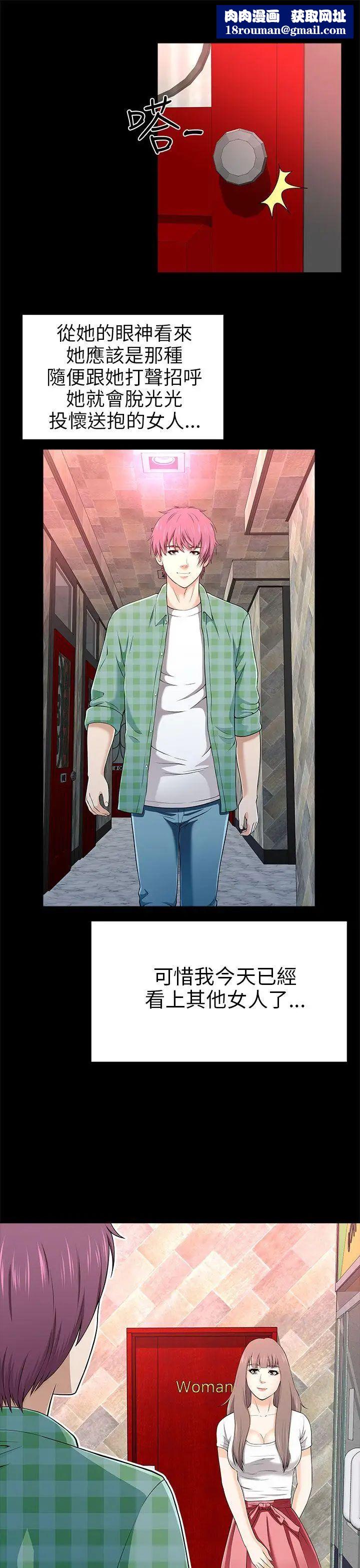 兩個女人第12話