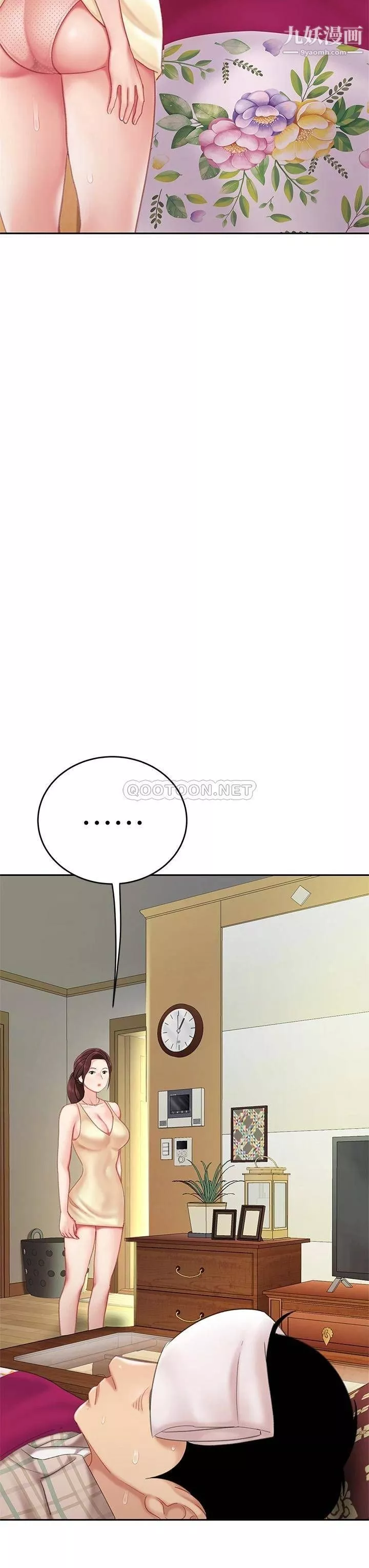 天下第一泡第9話-組長，我想抱妳親妳跟妳做愛