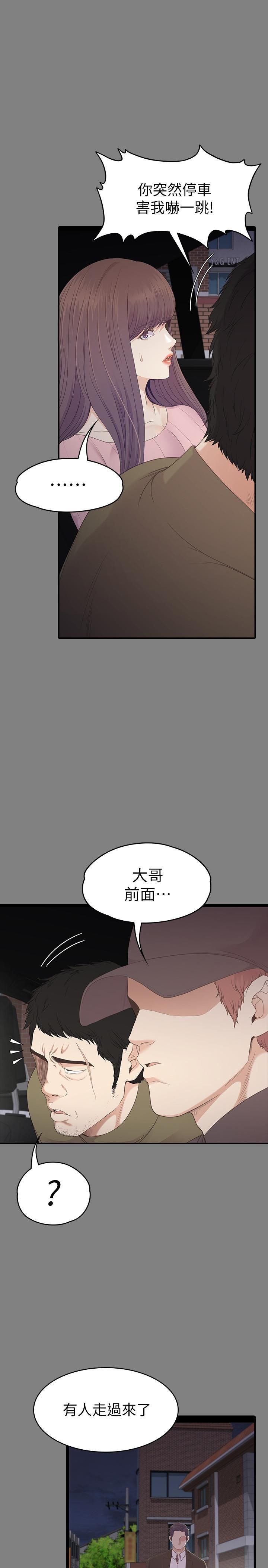 爱上酒店妹最终话-梦想中的罗曼史
