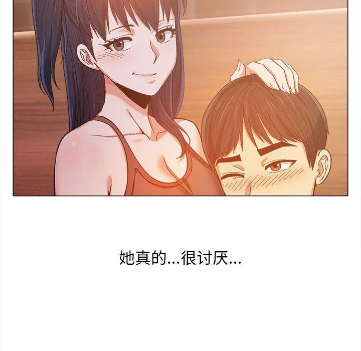 恋爱信条-第6话 - 图片 91