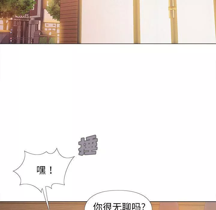 恋爱信条-第6话 - 图片 94