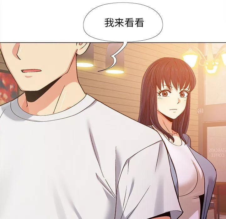 恋爱信条-第6话 - 图片 102