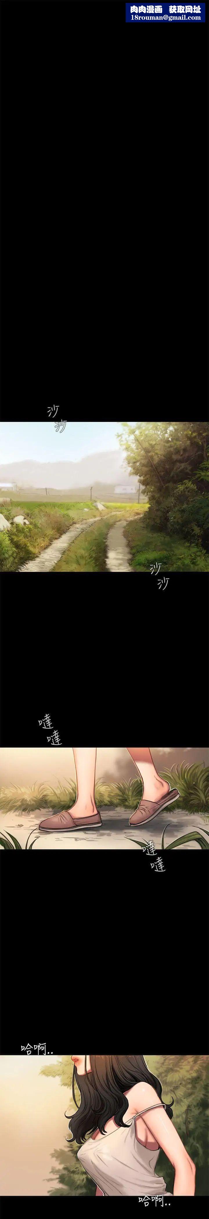 Runaway第1话-失去记忆的女人