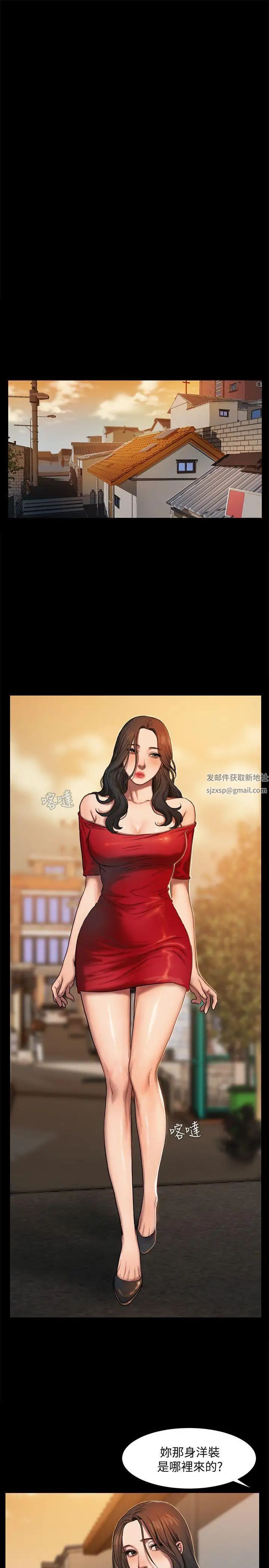 Runaway第1話-失去記憶的女人