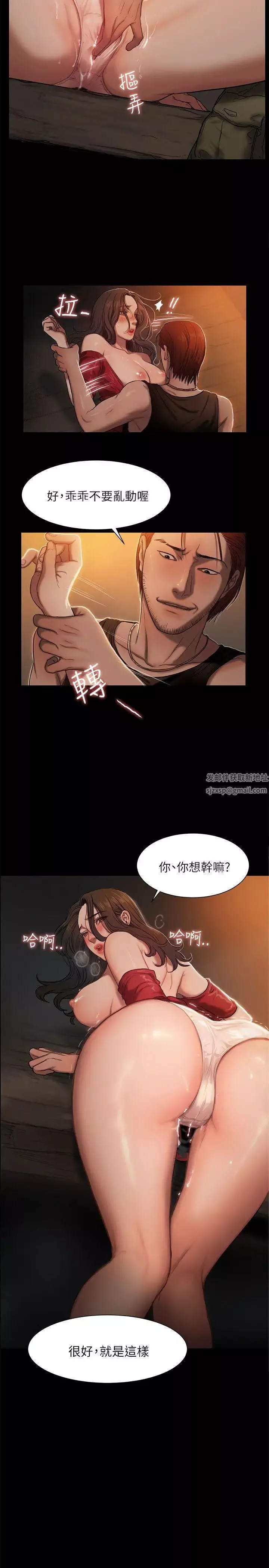 Runaway第1話-失去記憶的女人