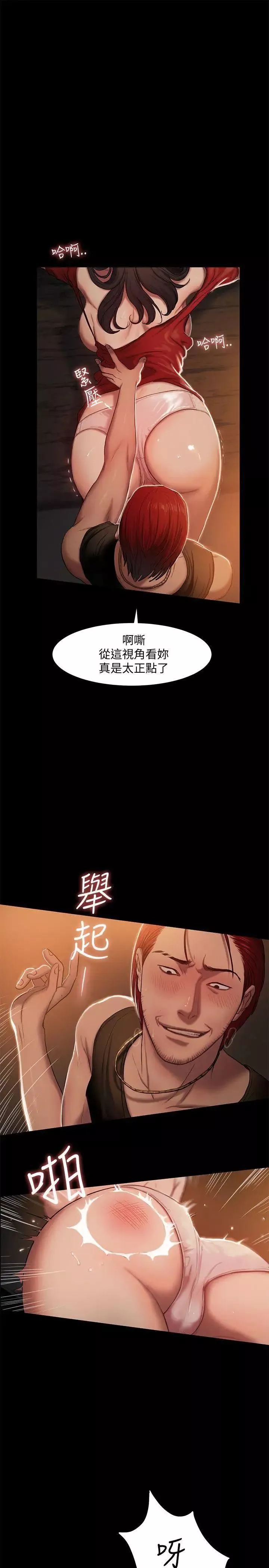 Runaway第1話-失去記憶的女人