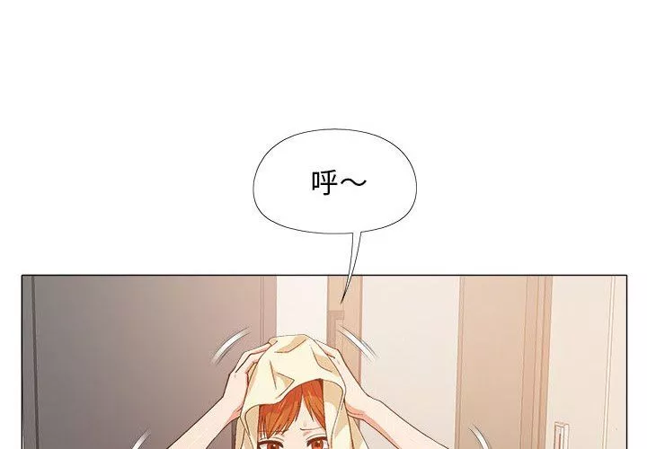 恋爱信条-第8话 - 图片 4