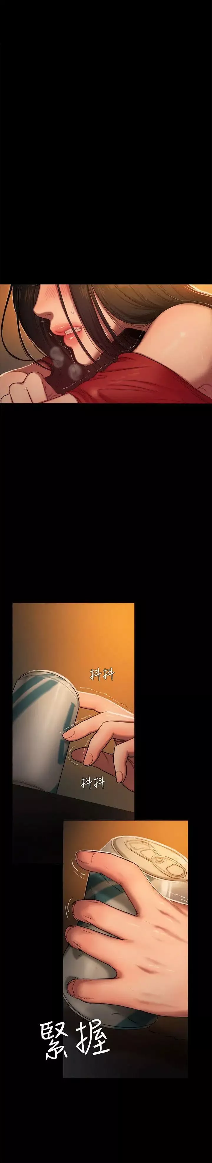 Runaway-第2话-知道她身分的男人 - 图片 8
