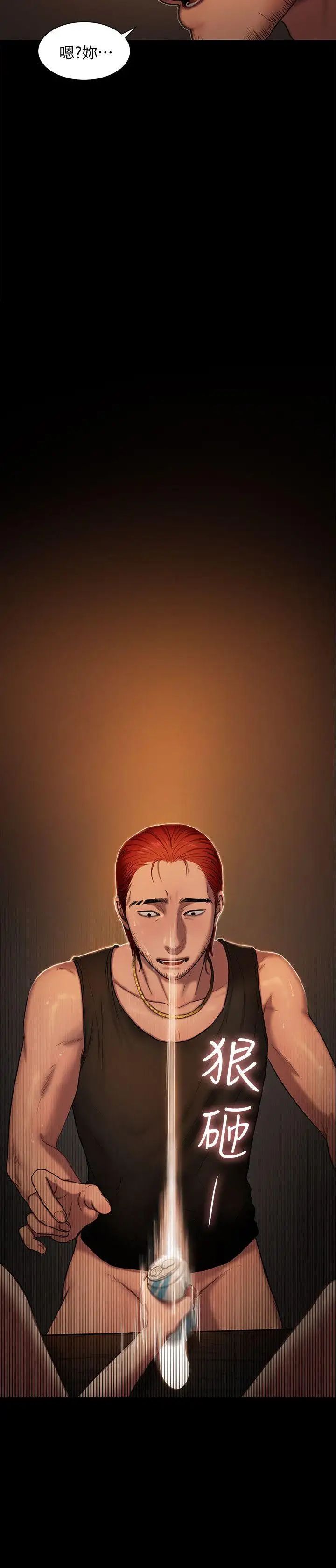 Runaway第2話-知道她身分的男人