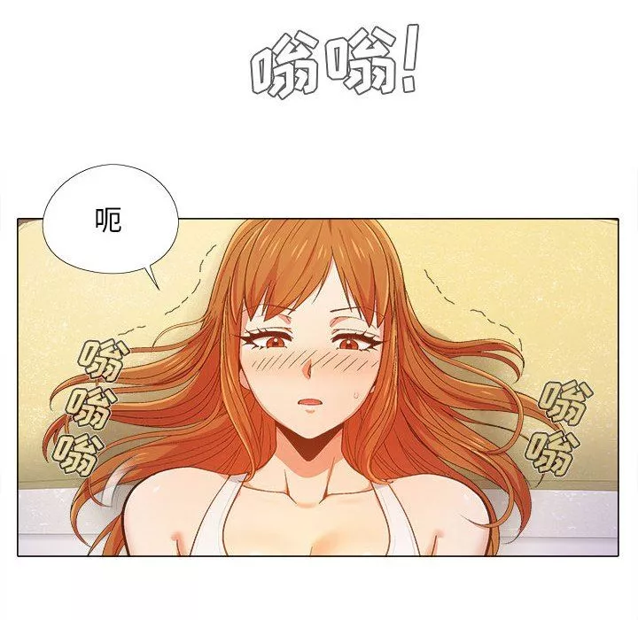戀愛信條第8話