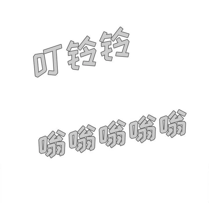 恋爱信条-第8话 - 图片 37