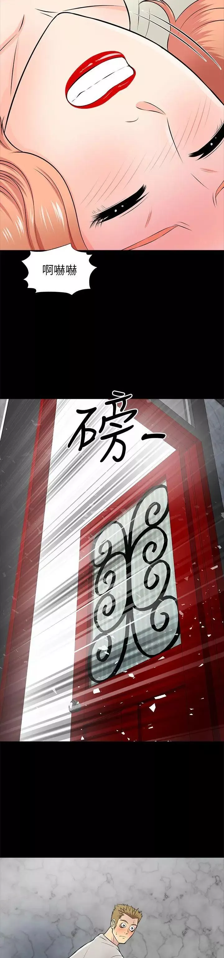 兩個女人第14話