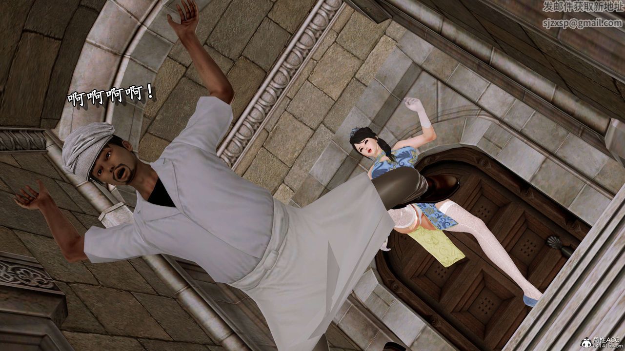 [3D]奴役三界第05话