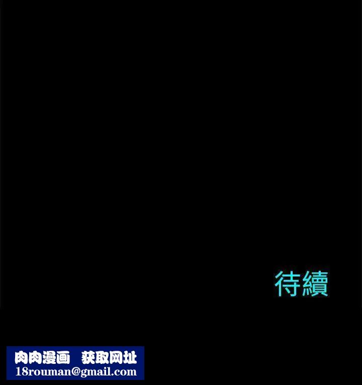 两个女人第14话