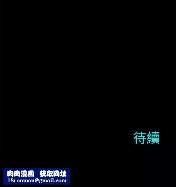 兩個女人第14話