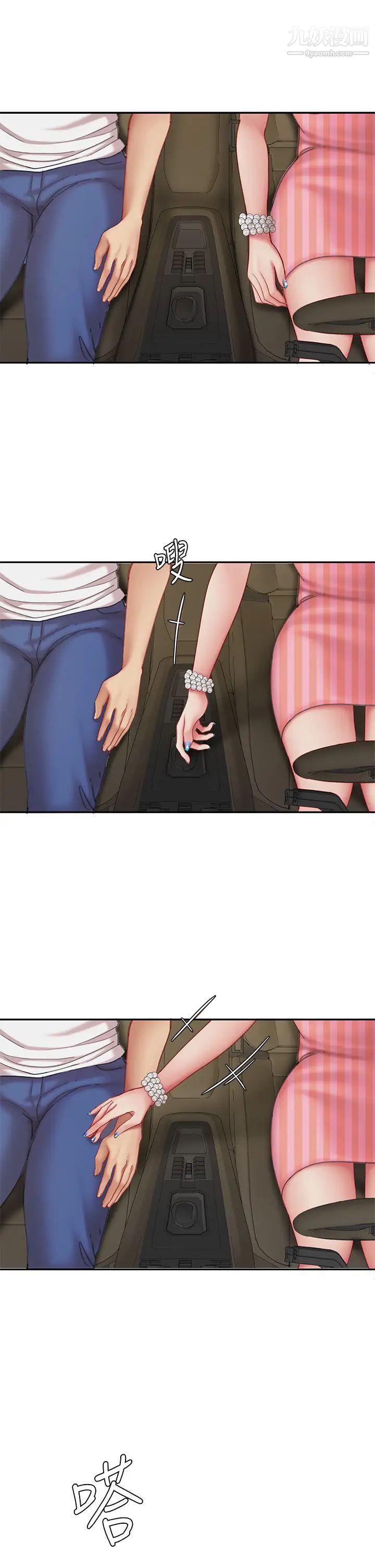 天下第一泡第10话-玩弄男人老二的多金姐姐