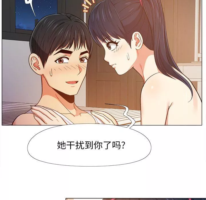 恋爱信条-第8话 - 图片 62