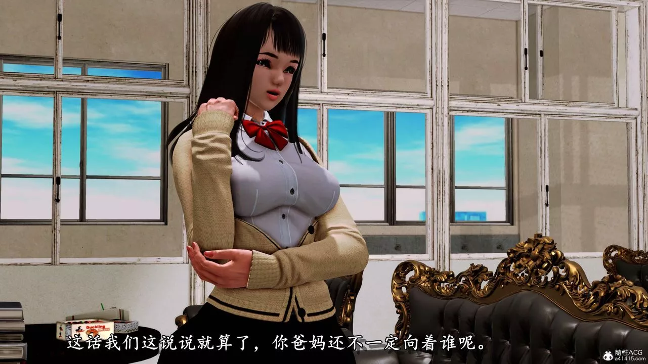 [3D]奴役三界-第06话 - 图片 5